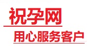 科尔沁右翼中捐卵试管助孕机构-代媽网